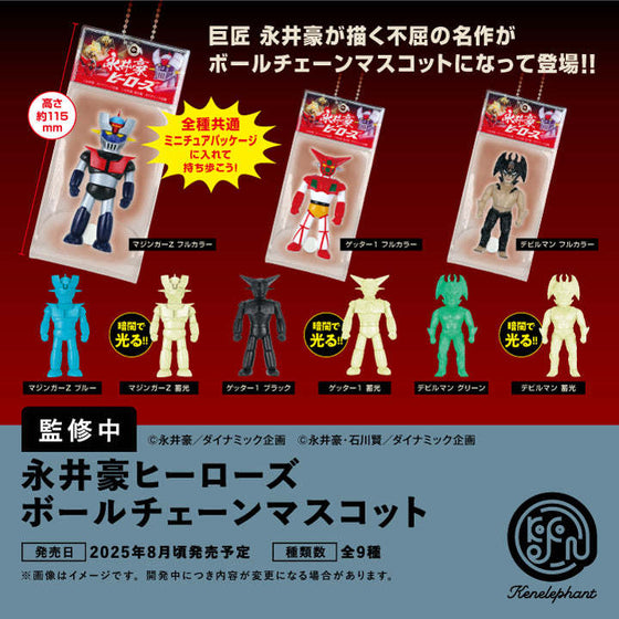 新品　永井豪　限定6種スタンプ　絶版 GO NAGAI 新品 永井豪 限定6種スタンプ 絶版 GO NAGAI