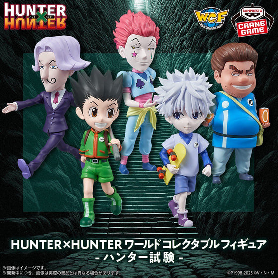 WCF] HUNTER×HUNTER -THE HUNTER EXAM- (set of 5) 全職獵人 | UP-NEXT